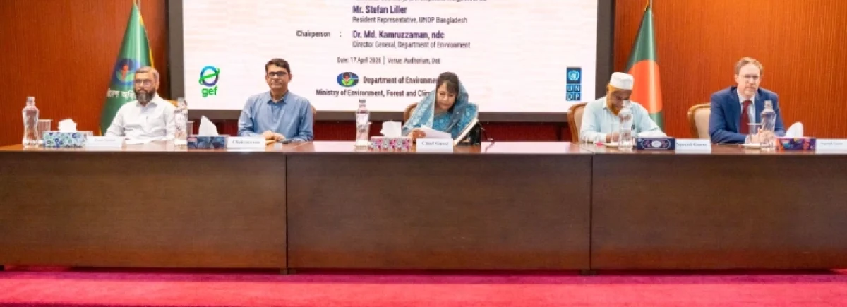 Digital-Bangladesh-Vision-for-Digital-Transformation (1)